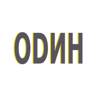 Odin