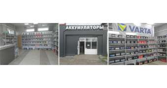 АКБ центр - Архангельск 2