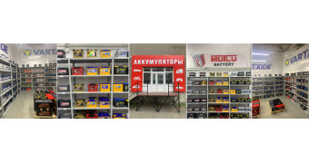 АКБ центр - Петрозаводск
